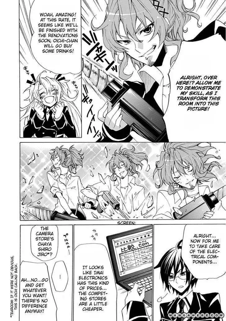 Oo Seyo!! Sengoku Gakuen Seitokai Chapter 2 12